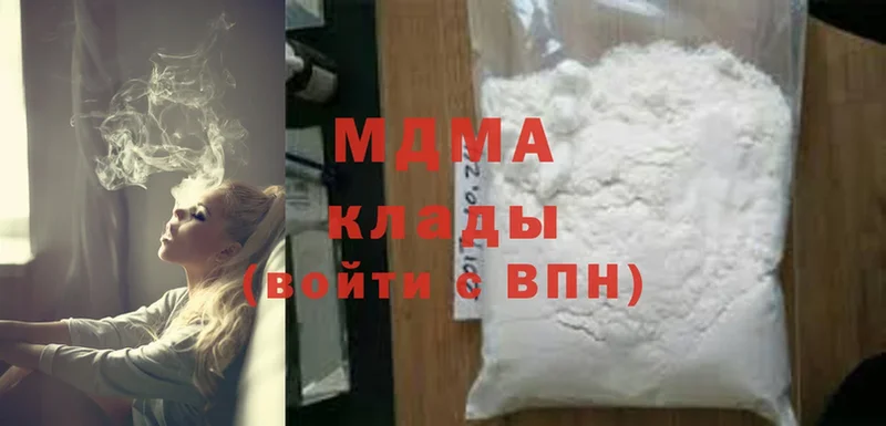 как найти закладки  Грязовец  MDMA VHQ 